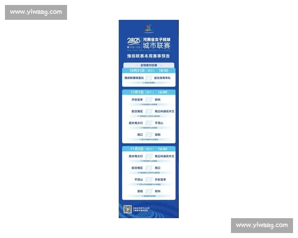 2025 郑州国象等级赛即日起报名 11 月开赛