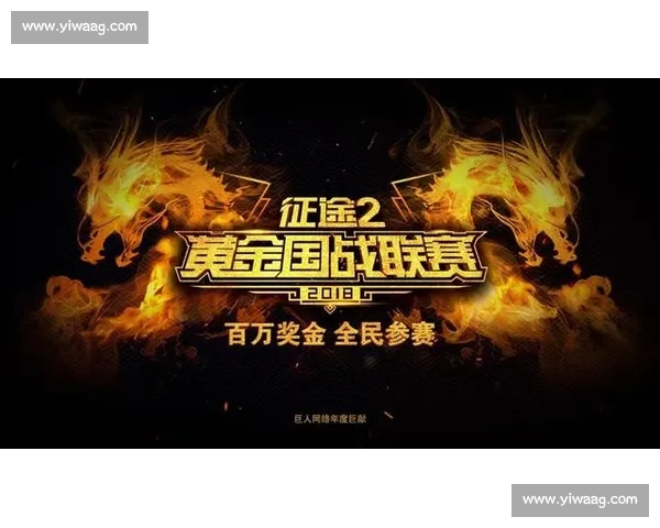 气势如虹破圈：当全运旋律唤醒全民运动热