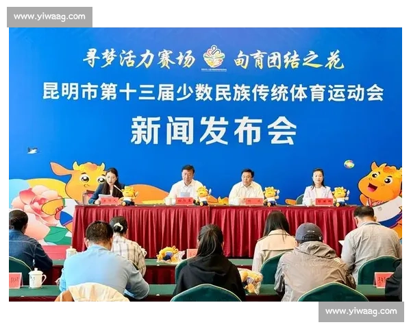 昆明十三届民族运动会闭幕：赛场传技艺 团结花常开