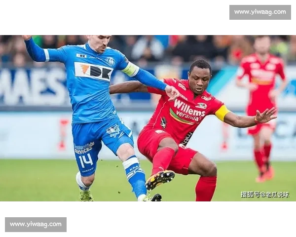 根特迎战奥斯坦德联赛焦点之战前瞻与走势解析关键球员与胜负悬念
