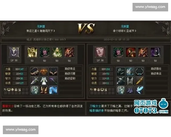 权亚率对决傲日格乐巅峰之战揭示实力格局新走向全面解析赛场风云与未来走向